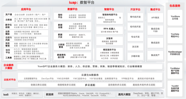 微信图片_2026-07-06_010519_815.png