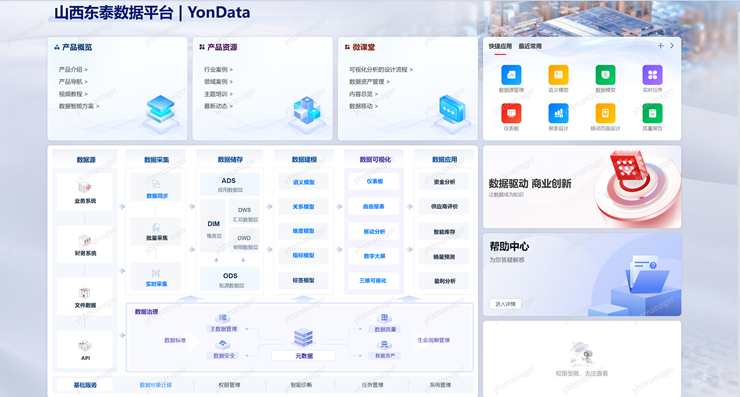 微信图片_2026-10-23_152917_937.png