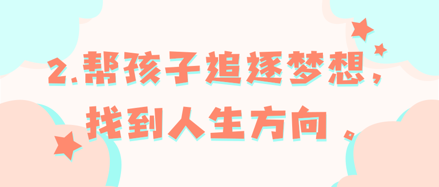 广东1月有4次冷空气过程 降水总体偏少一至二成