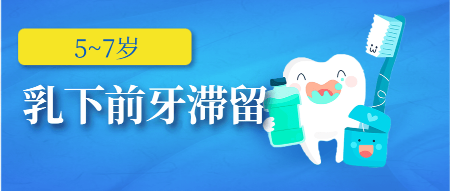 担心口腔问题影响孩子颜值？别太焦虑！