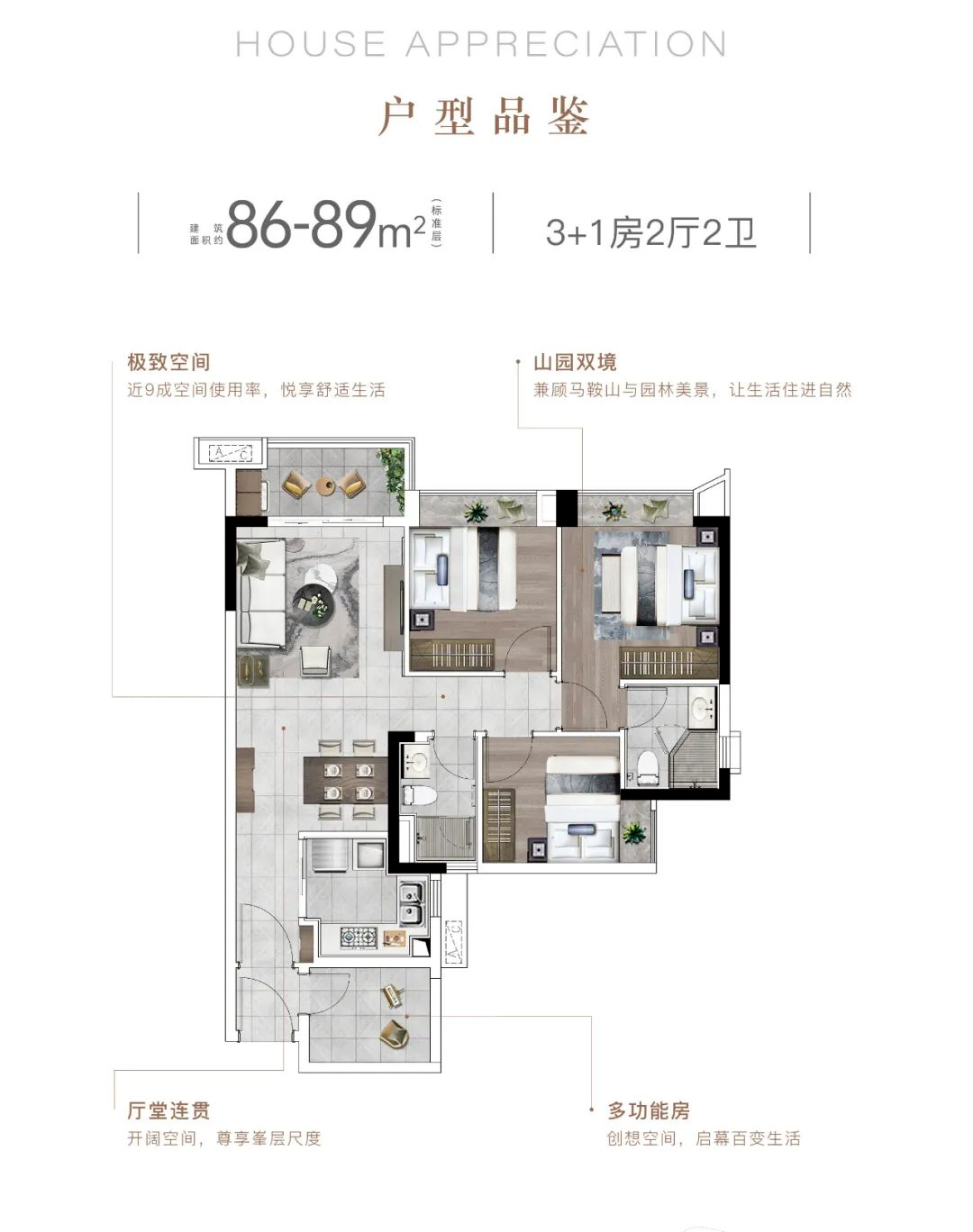 【限时1成*期】广州城投珠江·天河壹品120-140㎡、天河芯头排山景小高层！