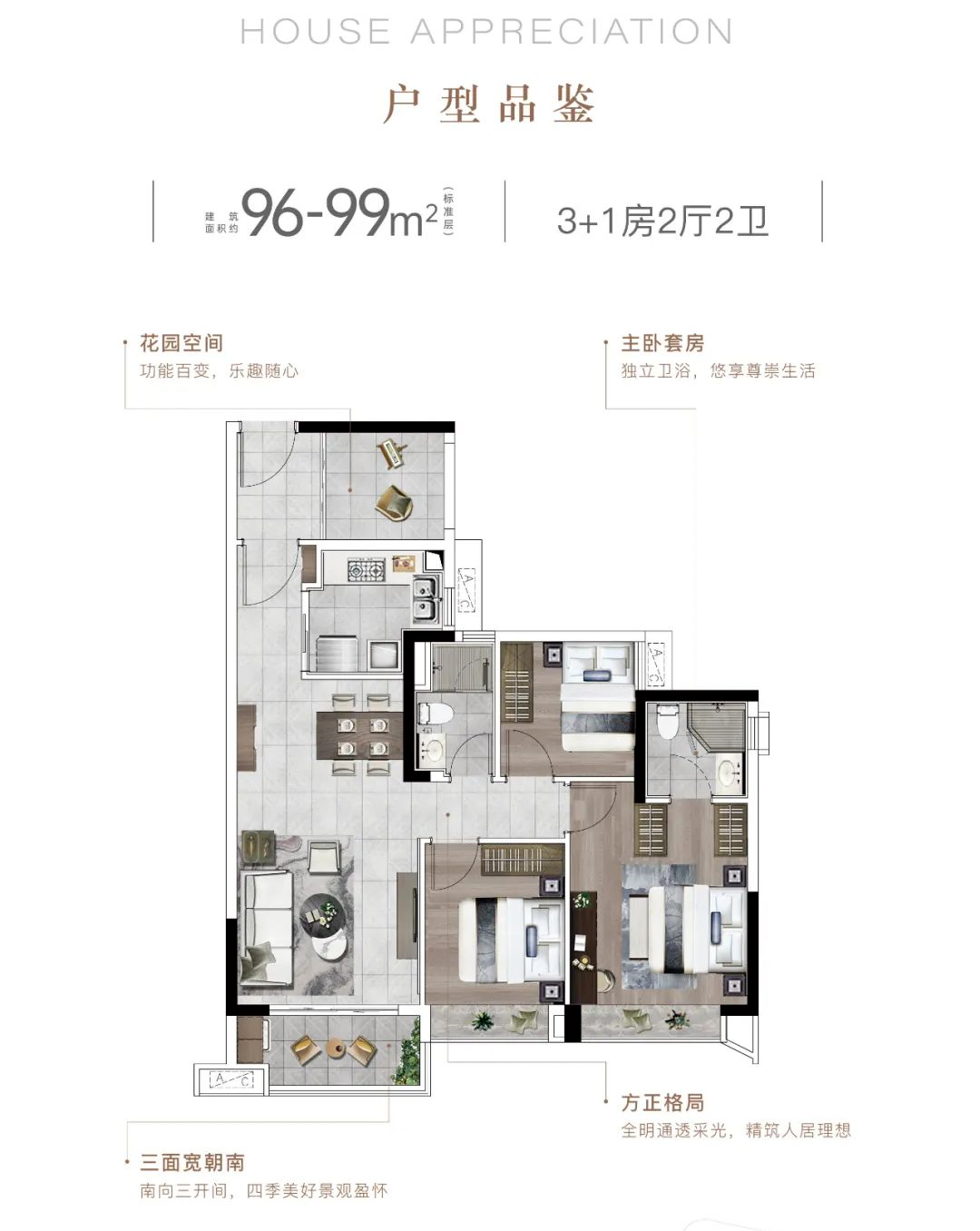 【限时1成*期】广州城投珠江·天河壹品120-140㎡、天河芯头排山景小高层！