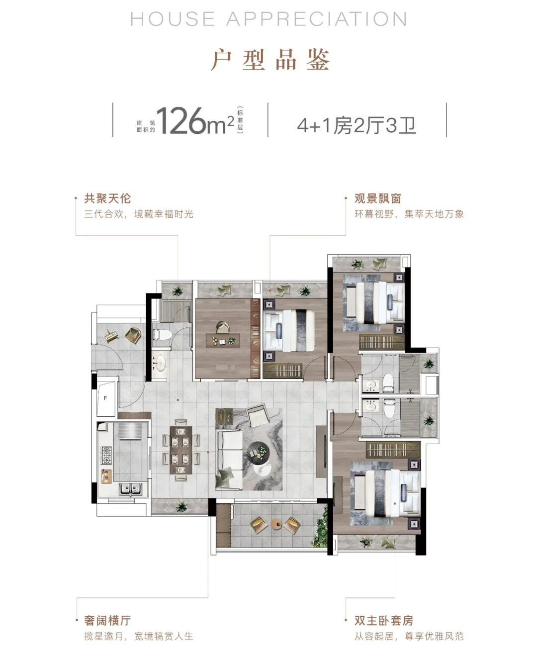 【限时1成*期】广州城投珠江·天河壹品120-140㎡、天河芯头排山景小高层！