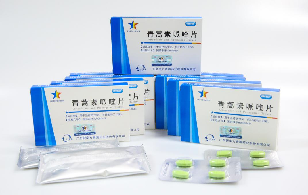 共同研发的第四代复方青蒿素药物——青蒿素哌喹片多年前便已名扬世界