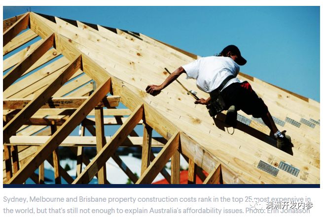 澳洲高房价---隐形的杀手：房屋建造成本居高不下