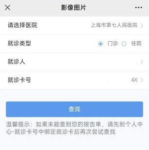 为什么x光片用胶片将X光片“装进”手机里_https://www.jmylbn.com_新闻资讯_第2张