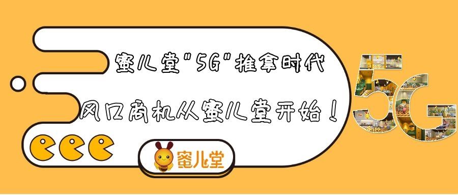 蜜儿堂|“口味”揭示五脏健康，长期偏好这个味道你就该注意了！