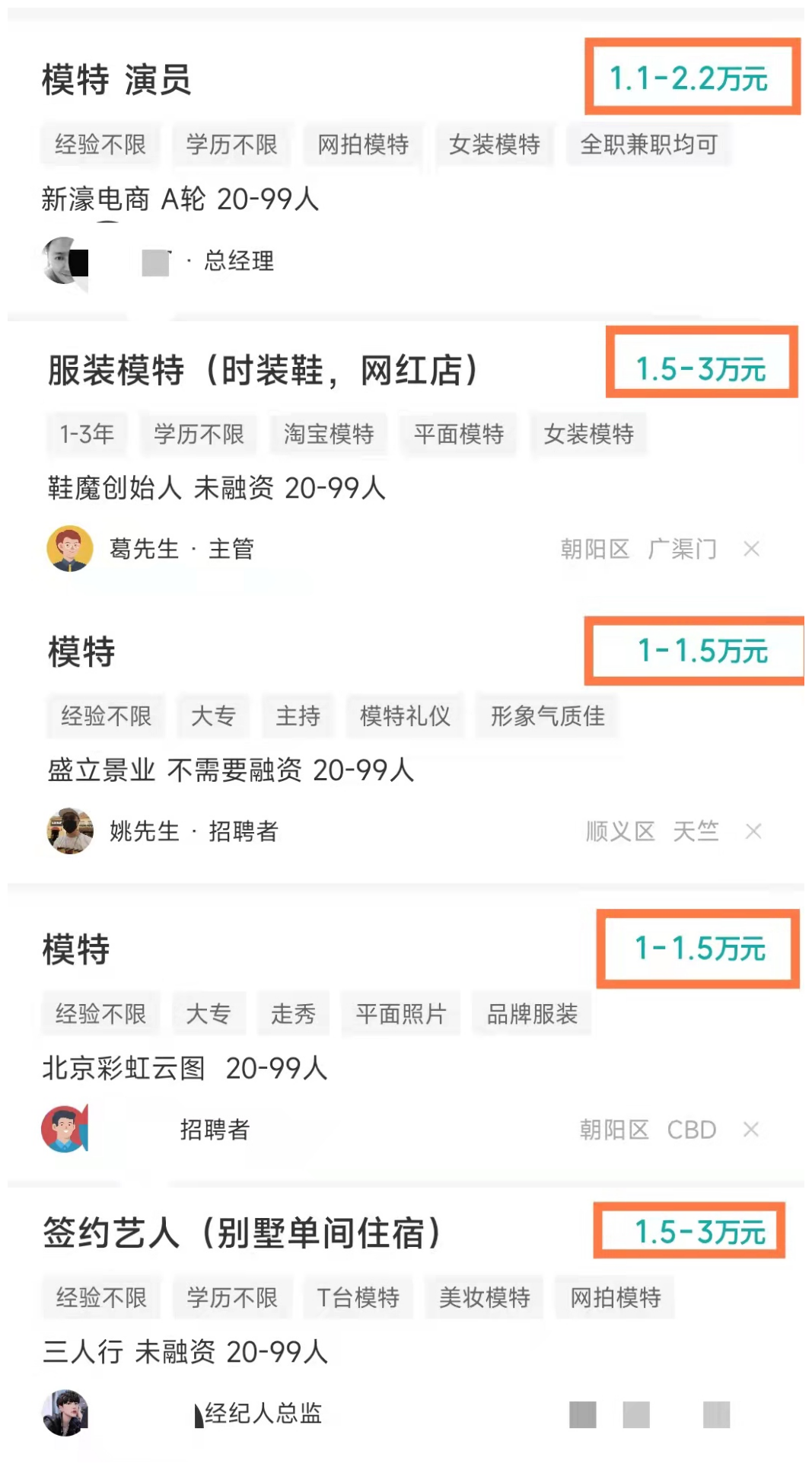 微信图片_20250503112743