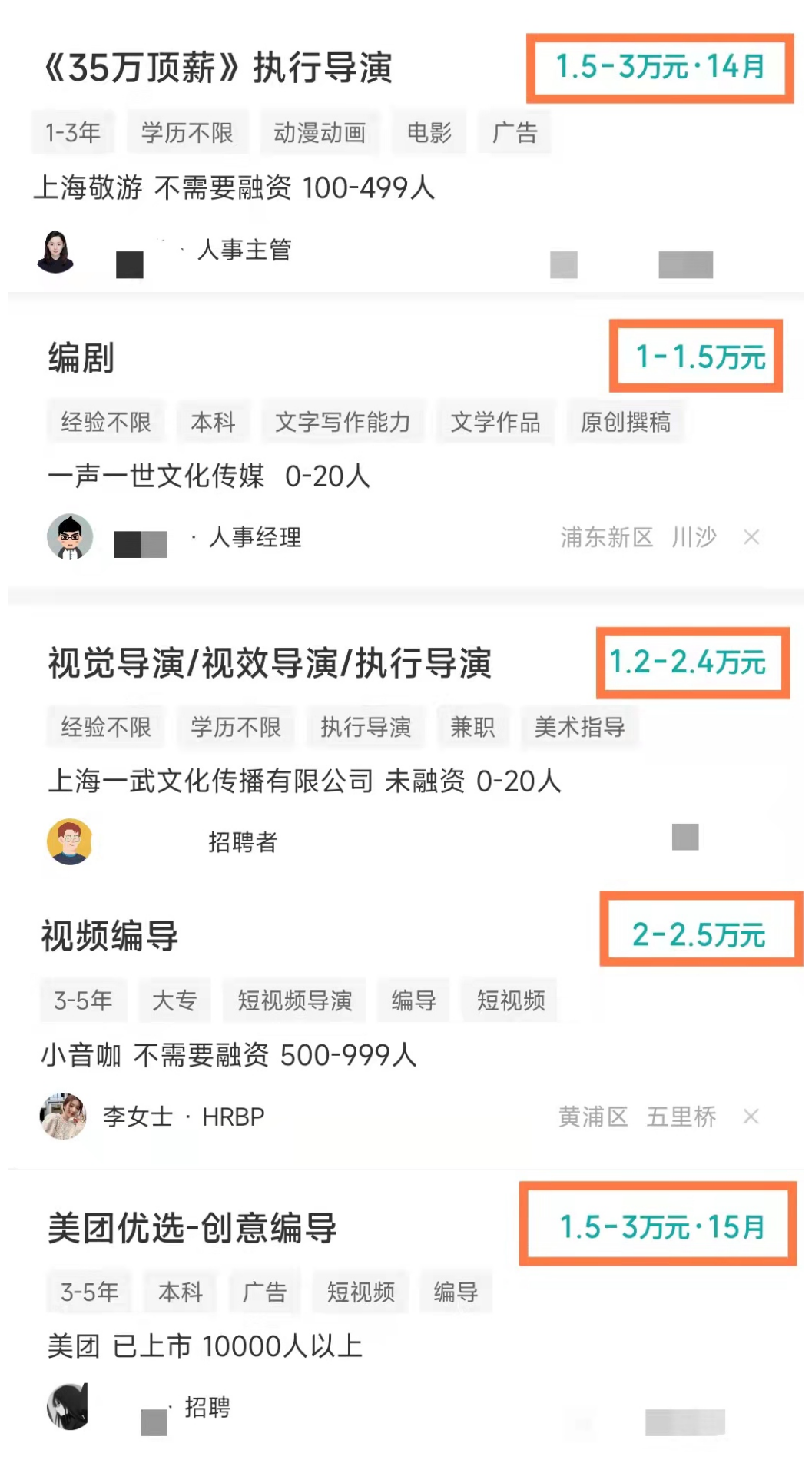 微信图片_20250503112758