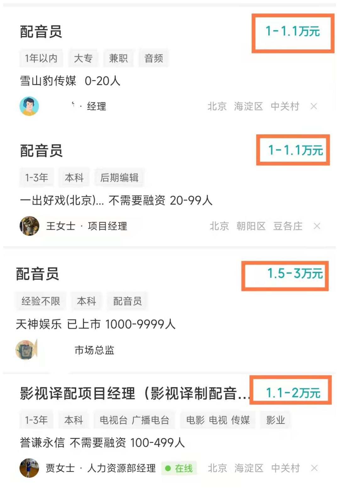 微信图片_20250503112752