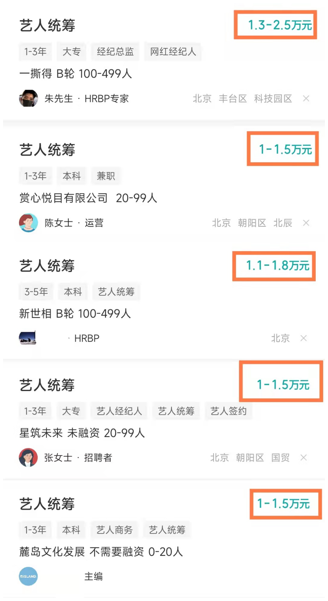 微信图片_20250503112829