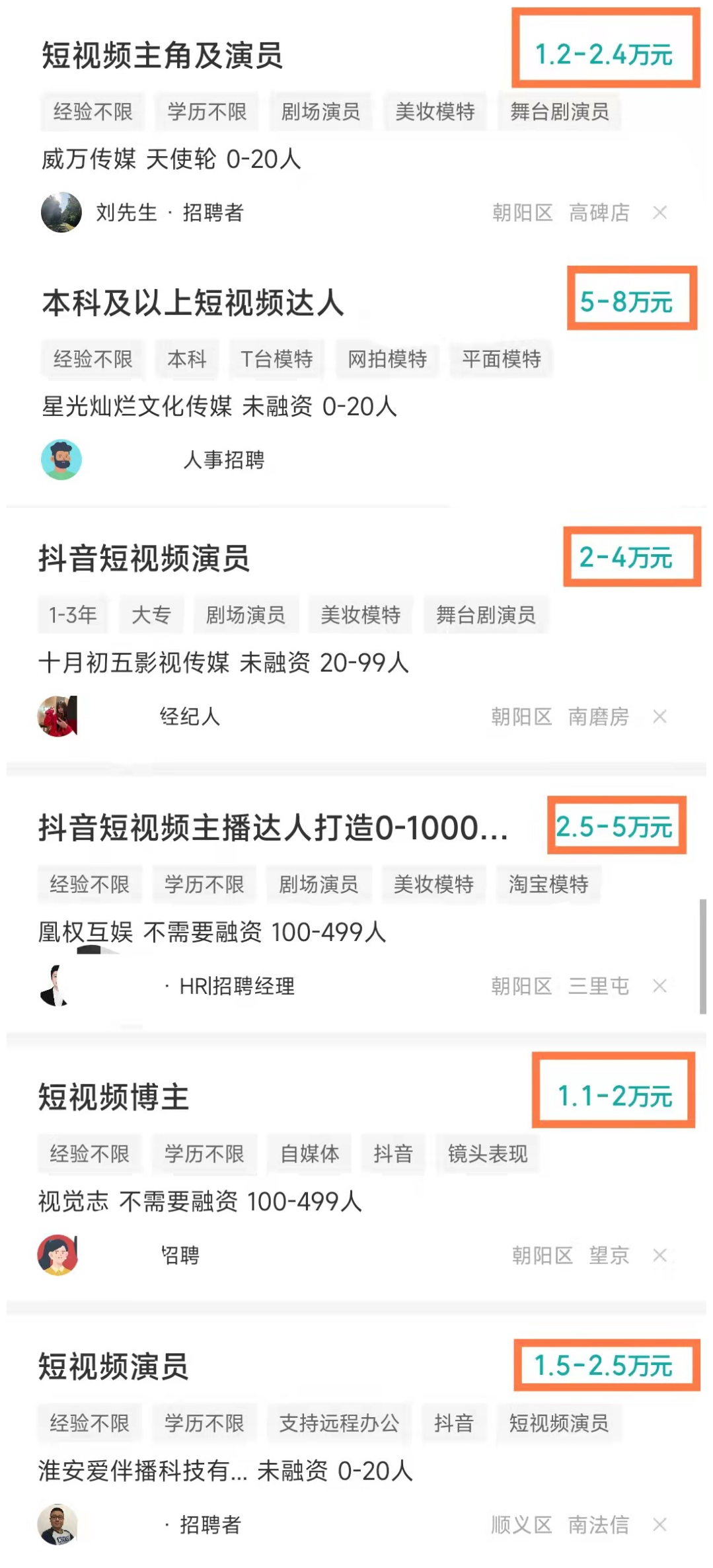 微信图片_20250503112806