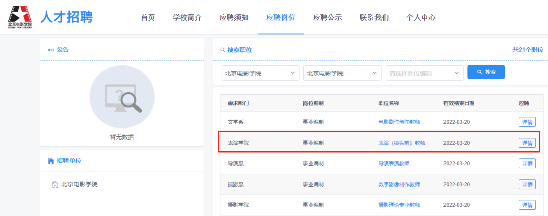 微信图片_20250503112837
