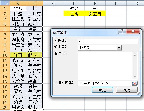 vlookup返回值为0_vlookup返回多个值_vlookup 返回 行值