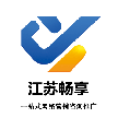 江苏畅享网络科技有限公司
