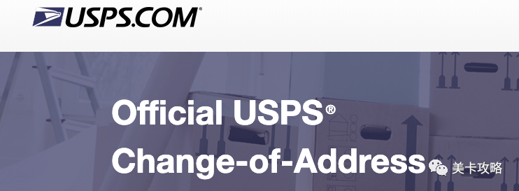 实用工具 | USPS预览信件及更改地址服务【送Amazon  off Coupon等】