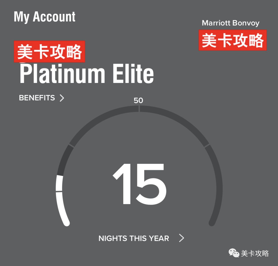 通过推特谈心，重新获得万豪白金会籍