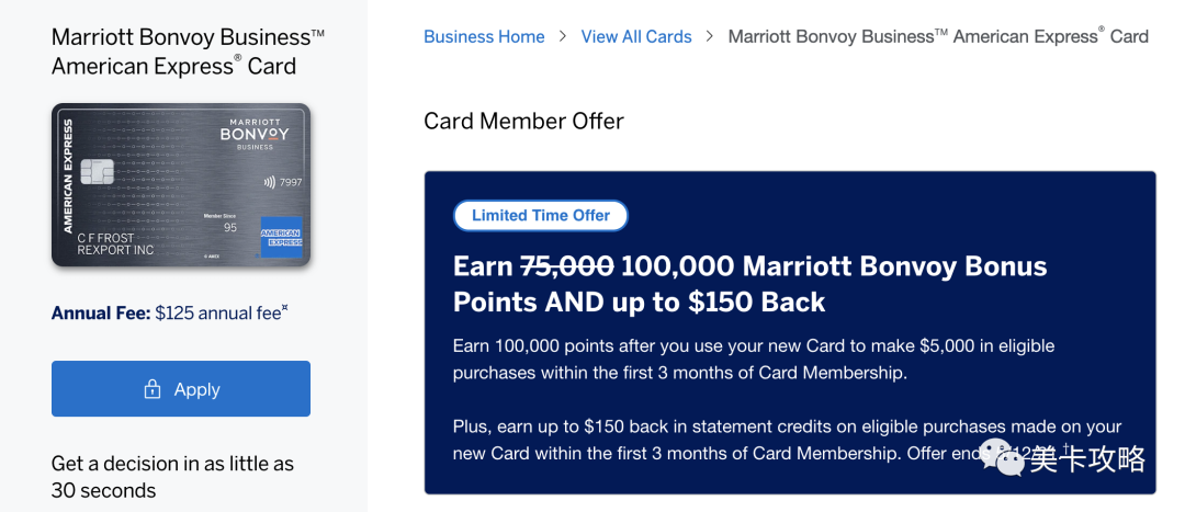 Amex Marriott Bonvoy商业信用卡【2021.4更新：可以refer出史高100K+0】