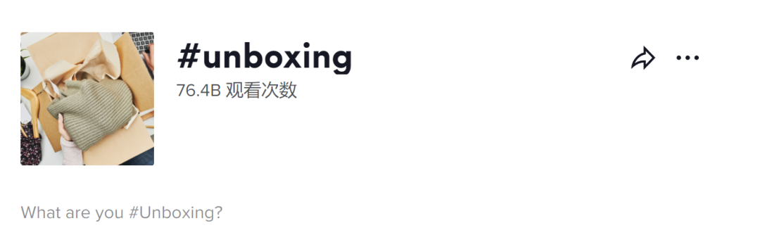 浏览量超百亿！TikTok上如火如荼，国内市场冷冷清清