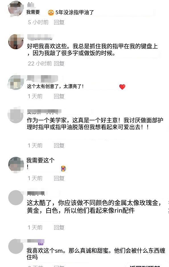 曝光率达57381.66%！该产品一夜爆红...