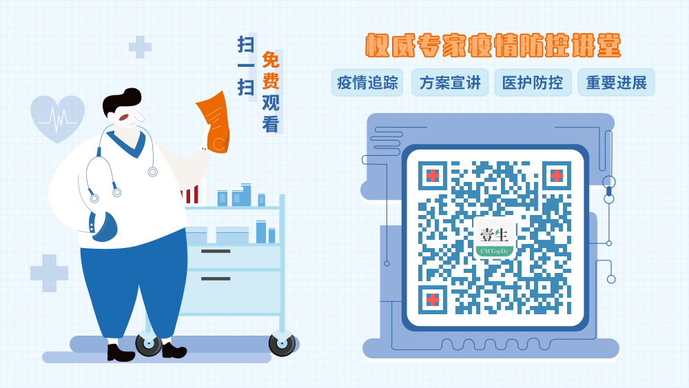 动态血压器怎么看最新！动态血压监测指南要点解读，请速度查收！_https://www.jmylbn.com_新闻资讯_第13张