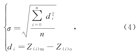 多源水深数据融合的近海数字水深模型构建的图13
