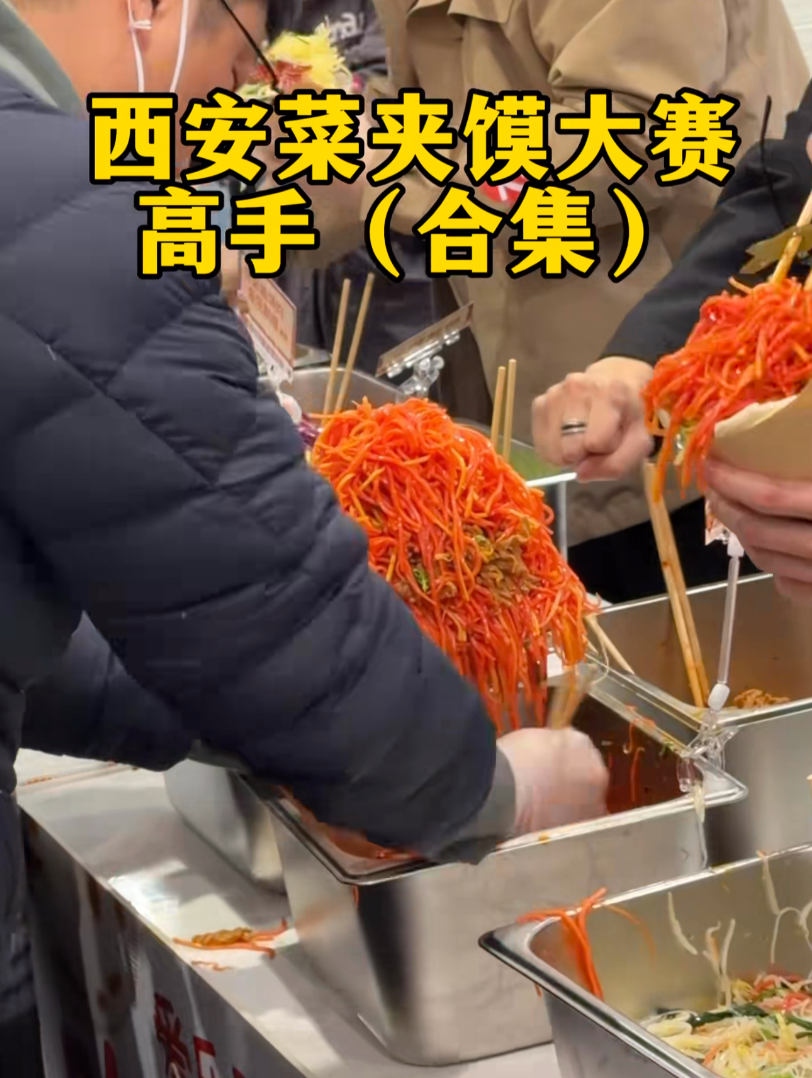 即将通高铁！几乎无攻略的冷门小城，碳水比西安地道，靠美食也该火了！