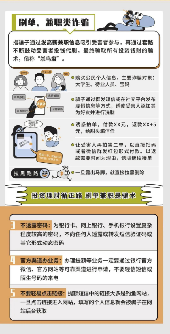 衡陽職業(yè)學校