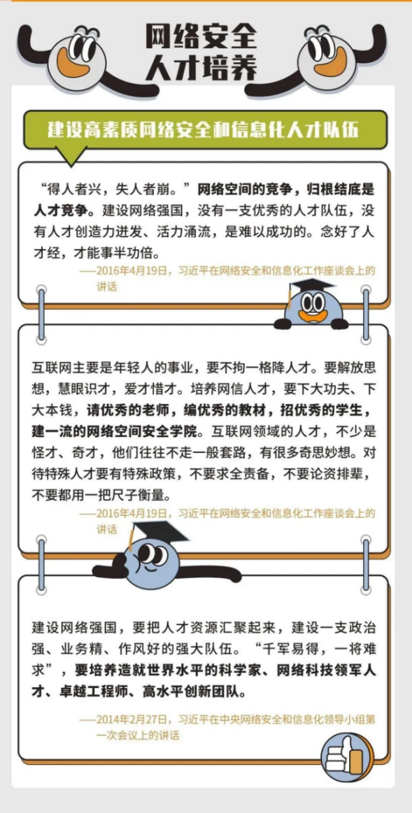 衡陽職業(yè)學校