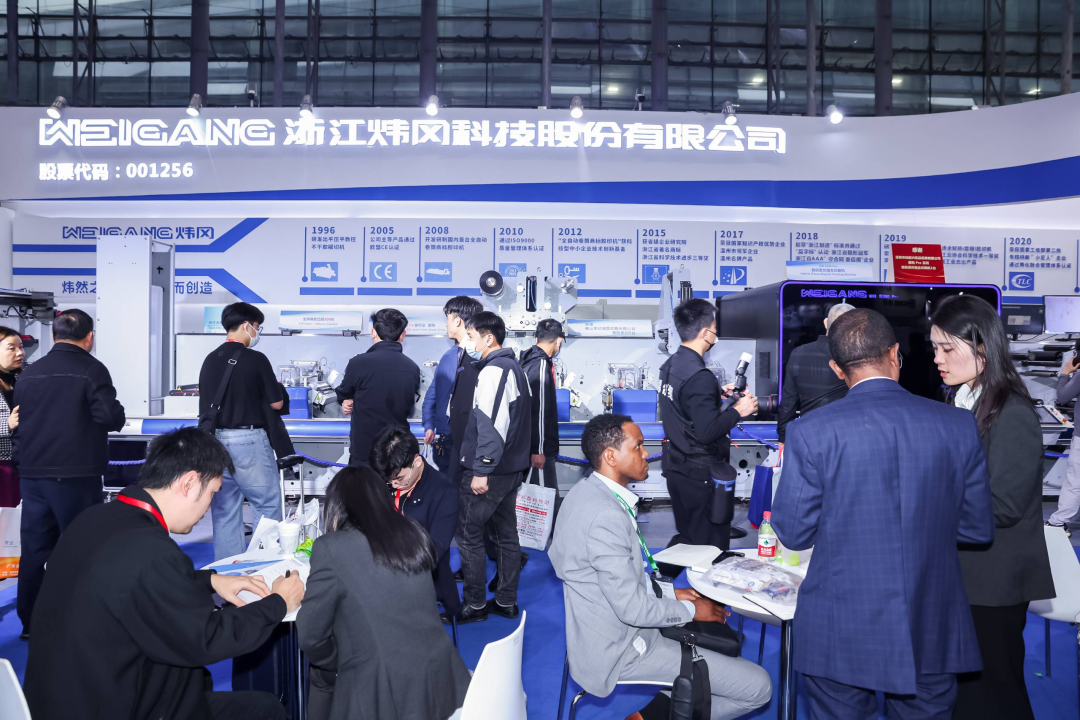 微信图片_20240304194210