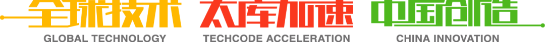 聚焦汽车感知与黑新科技，汽车电子全球创新产业对接大会顺利举办