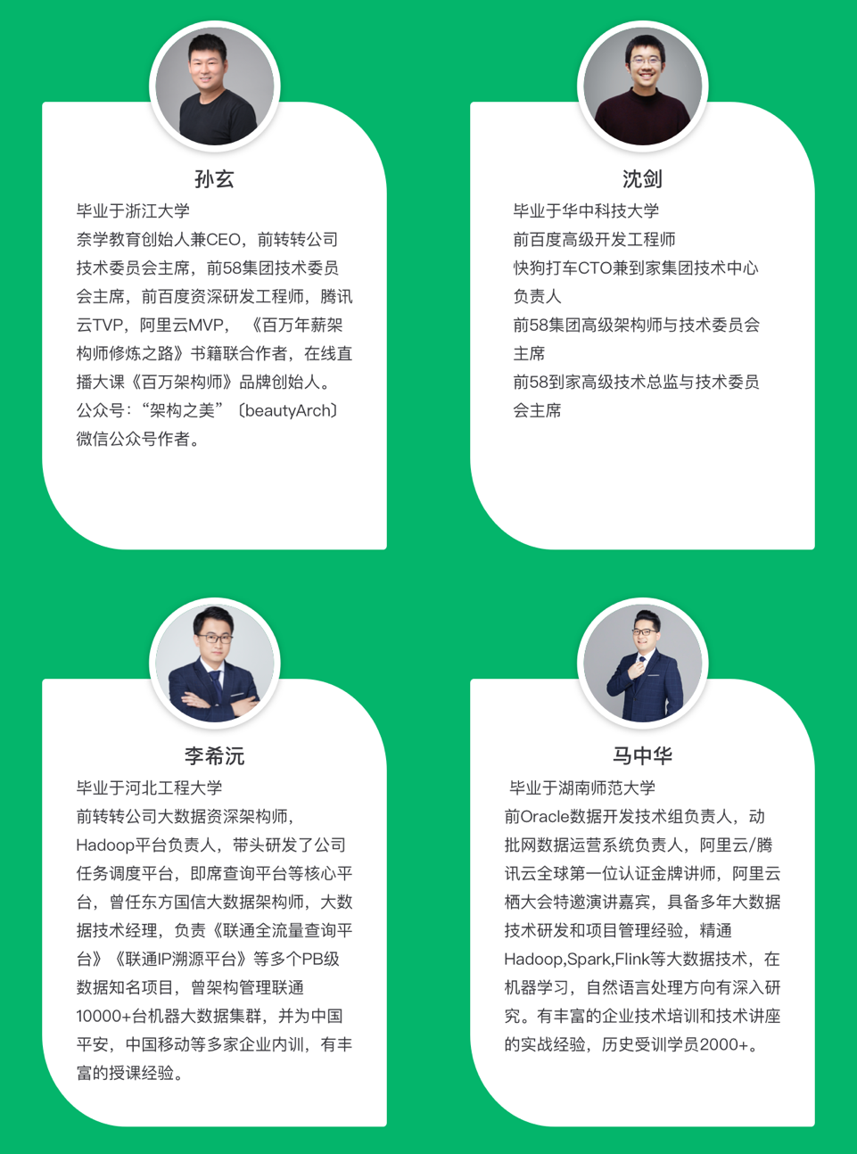 第三代大数据处理方案 Flink 已成气候！