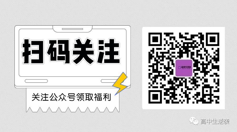 湖南高考2021本科_湖南高考本科分數線預測_2024高考湖南一本至少多少分