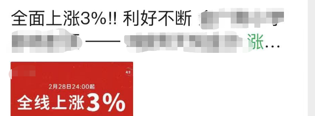 2月成交量上升、多盘宣布涨价，广州小阳春来了？
