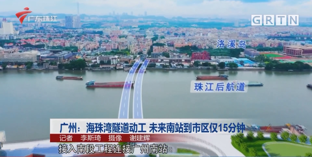 越秀天荟江湾值不值得买？海珠江景准现楼