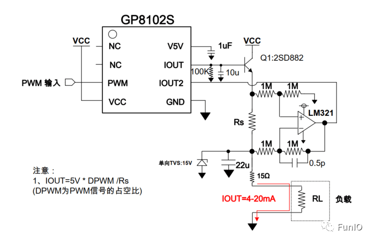 2. 使用 gp8102s 或 gp8212s 进行设计