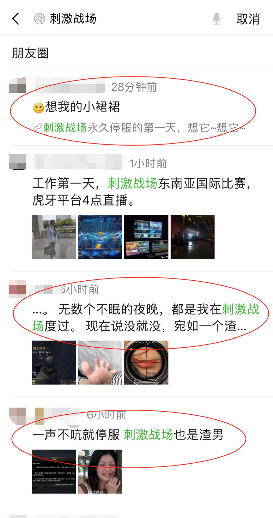 和平精英所有挂_和平精英5元挂_和平精英外1元挂