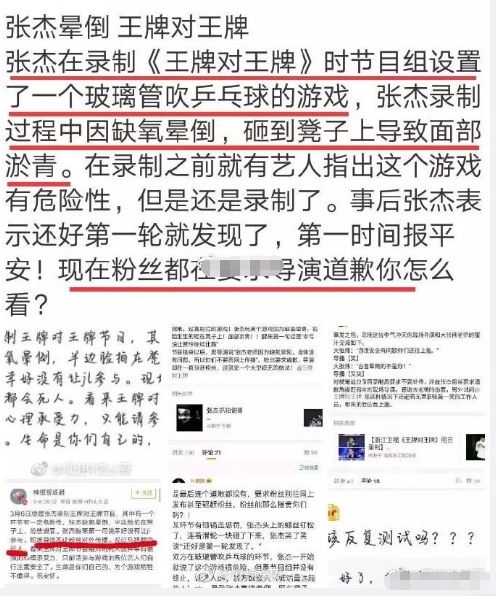 高以翔搶救無效猝死！浙江衛視遭質疑，最好的「王瀝川」永留心中！ 娛樂 第10張