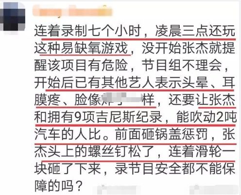 高以翔搶救無效猝死！浙江衛視遭質疑，最好的「王瀝川」永留心中！ 娛樂 第11張