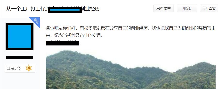 图片[3]-半年收1百个代理，只做中间商挣差价，日挣3千躺着数钱-天时网