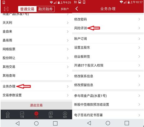 港股交易时间2019_港股交易日2020年交易日_2000年港股通交易时间表