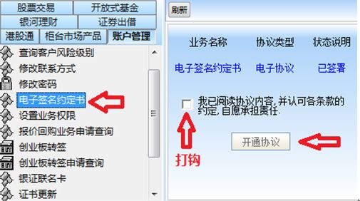 港股交易日2020年交易日_2000年港股通交易时间表_港股交易时间2019