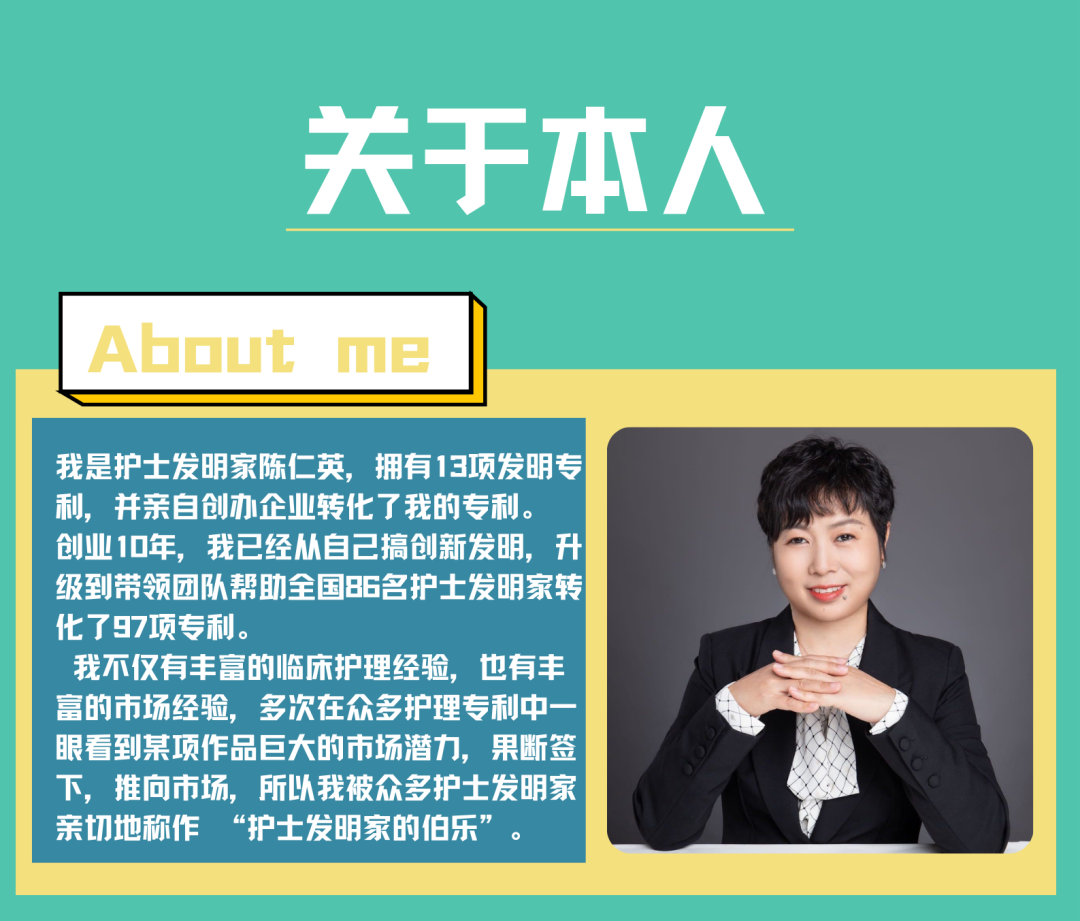 为什么要加热输血儿科护士发明家又有创新了！小发明，大作用！快来围观呀！_https://www.jmylbn.com_新闻资讯_第10张