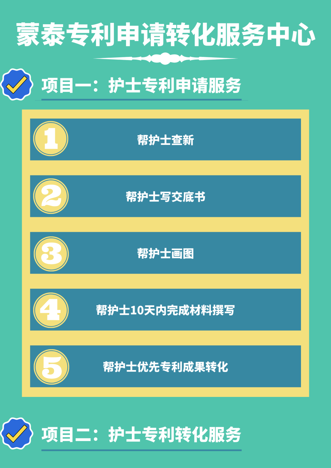 为什么要加热输血儿科护士发明家又有创新了！小发明，大作用！快来围观呀！_https://www.jmylbn.com_新闻资讯_第11张