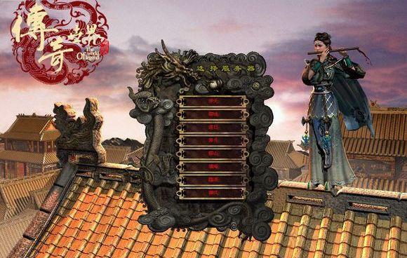 一名传世老玩家的自述“我在传世的那么多第一次...”看完泪崩了