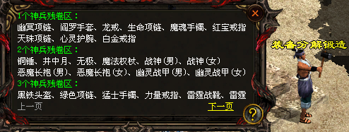 神武经验心得收益减半_神武经验有什么用_神武经验心得