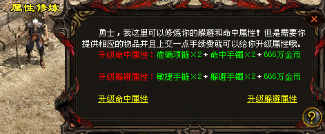 神武经验心得收益减半_神武经验心得_神武经验有什么用