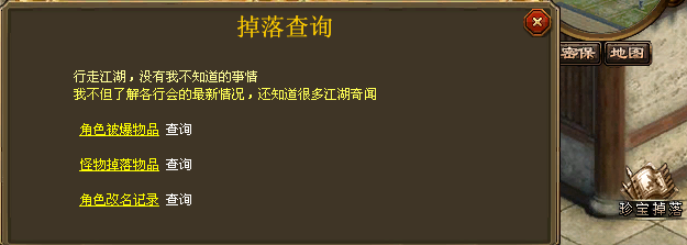 神武经验有什么用_神武经验心得_神武经验可以用来干嘛