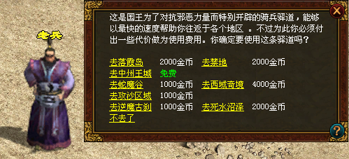 神武人物经验心得_神武经验心得收益减半_神武经验心得