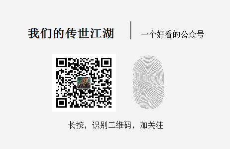 一名传世老玩家的自述“我在传世的那么多第一次...”看完泪崩了